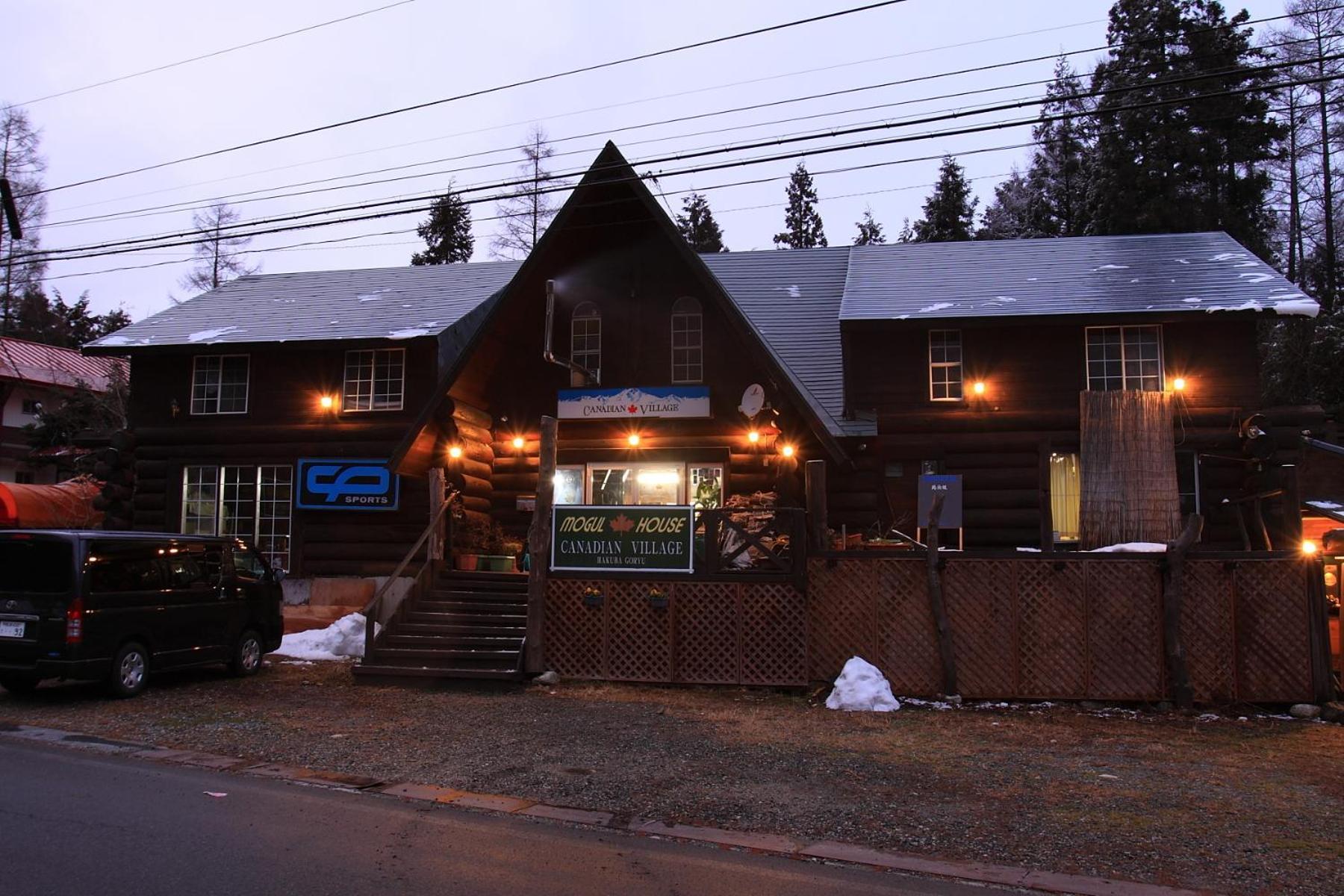 Canadian Village Goryu Hakuba Exterior photo