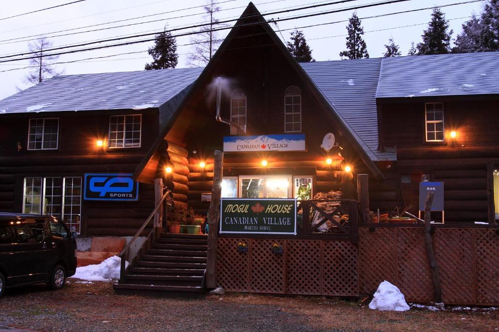 Canadian Village Goryu Hakuba Exterior photo